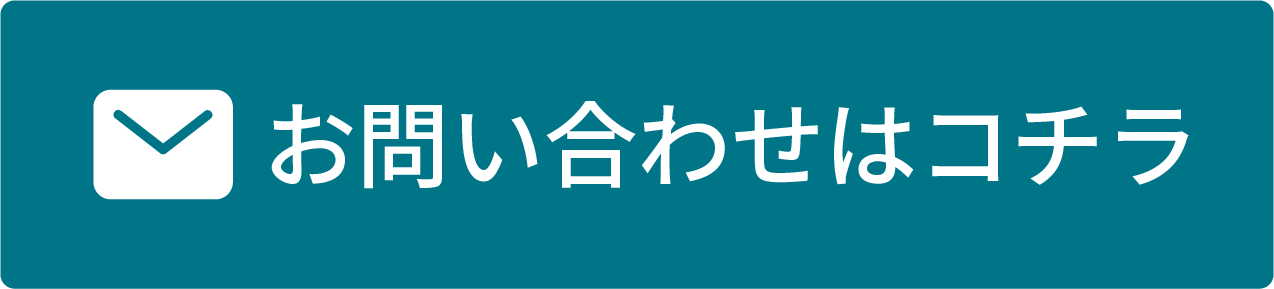 メールバナー